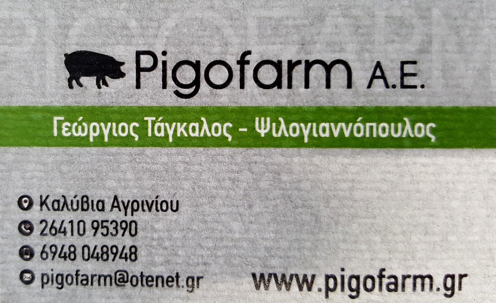 Pigofarm