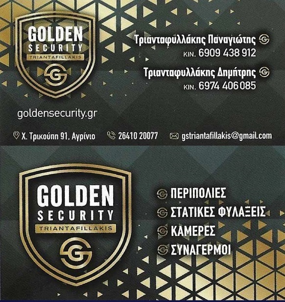 GOLDEN-SECURITY